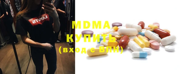 MDMA Володарск