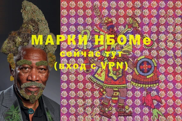 MDMA Володарск