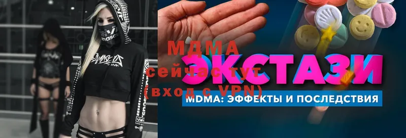 МДМА VHQ  kraken как войти  Шлиссельбург 